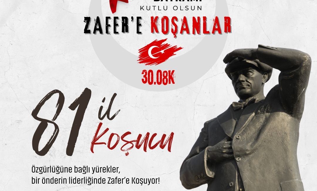 Altınordu Belediyesi ile Milli Bayramların Coşkusu Ayrı Yaşanıyor AVRUPA SPOR